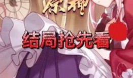 原神最新爆料嘉明,原神新角色揭秘，神秘力量觉醒引玩家热议